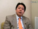 【民主党の失政5Kとは】-林芳正