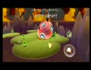 借り物のマリオギャラクシーを実況 その10