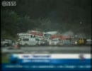 旅客機が着陸失敗、炎上　６１人が死亡(2007.09.16)