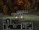 人生初のドラゴンクエスト5を実況プレイ part11