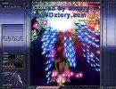 CrimzonClover St2-Boss