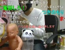 20100523-1暗黒放送R　絶対に競馬で負けない放送2/6