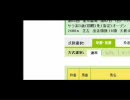 20100523-1暗黒放送R　絶対に競馬で負けない放送3/6