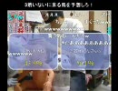 20100523-1暗黒放送R　絶対に競馬で負けない放送4/6