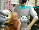 20100523-1暗黒放送R　絶対に競馬で負けない放送5/6