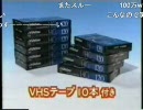 20100523-1暗黒放送R　絶対に競馬で負けない放送6/6