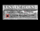 [PC98] Lunatic Dawn 2 プレイ動画 01