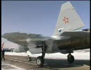 ロシア ステルス戦闘機 ПАК ФА 試験飛行