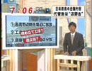「自分はそんなに反対されたとは思わない」沖縄タイムスに驚愕の発言！