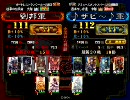 三国志大戦3 若獅子の大戦動画32 傾国vs張コウバラ