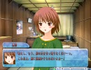この青空に約束を　プレイ動画その46(凛奈3)