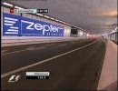 F1 2005年 モナコGP予選 前編
