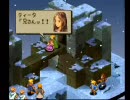 ペットと逝く　ファイナルファンタジータクティクス　part14-1