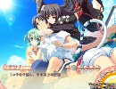 廻り巡ればめぐるときっ！？体験版 プレイ動画12