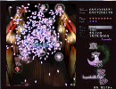 (東方永夜抄５倍速！！)もはや鬼畜化した東方を実況プレイ