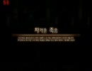 アラド戦記-死亡の塔 15階から１８階まで(韓国です)by.幼稚園イコウ