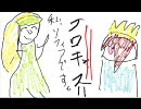 【二人実況】二人で出来る帝国統一　その16　【ロマサガ2】