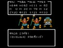 【実況】気まぐれでドラクエ３をやってみた　Part16