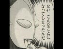 【MUGEN】マイナー級作品別シングルトーナメント・パート８