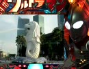 【パチンコ】CRぱちんこウルトラマン 頑張れ科特隊 41