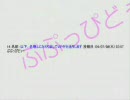 【ビートまりお】７を歌ってみた【ウッディ】