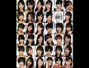【AKB48のRIVER】はじめだけ歌ってみた
