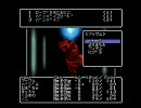 【ＳＦＣ】リスペクトだ！出された物は全部頂くwizardry♯１実況part16