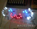 （ ＾ω＾）←こいつをLEDで表現してみた