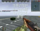 【damepoで】BF1942　無印damepo鯖 ミッドウェイ 5/21連合【遊ぼう!】