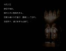 【ドナベと愉快な仲間たちで実況】 1999ChristmasEve やってみた part30