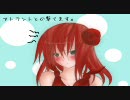 【ボーダーブレイク】アトラントに魅せられて　127発目【ABルーパー】