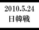 第1回適当ーナメント～決勝戦～