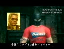 【MGSPW】ピースウォーカーでハチャメチャプレイ Part.11