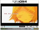 【200枠SP】ききいるVOCALOID放送局part.200 日本の美！和風曲！ part1/7
