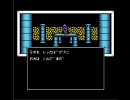 初実況！【FC版】女神転生Ⅱを実況プレイしてみたpart18-3