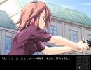 【エロゲ】カタハネ【実況プレイ】part85