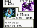 ポケモンカードGB2は「さいしょのデッキ」だと詰んだ Part9