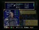 初見！ＦＥ～蒼炎の軌跡～〔実況プレイ〕　第17章　Part21-3