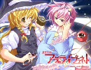 [東方ラジオ]　アンダーランドプラネット　第６回放送
