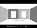 「ワールズエンド・ダンスホール」を歌ってみた