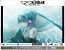 【200枠SP】ききいるVOCALOID放送局part.200 日本の美！和風曲！ part4/7
