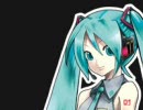 初音ミクの間違った使用方法２・夏の思い出