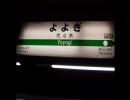 【某予備校オリジナル曲】人生永久(ｼﾞﾝｾｲﾄﾊ)