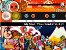 太鼓さん次郎　My Soul,Your Beats!(ユイ.Ver)