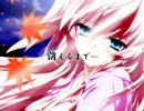 紅一葉　歌ってみた【syun】