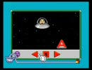 【メイドイン俺】シューティングゲームっぽいもの