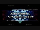 長岡テクノポリス　ブレイブルーCS野試合動画　その４