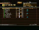 糞スペックPCのアフロがいく！！part５　後半