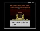 誰かが作ったRPGをやりたくて実況してみた。#40