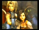 【ＦＦ９】安心して！少し変態なだけー【ゆっくり実況】part３